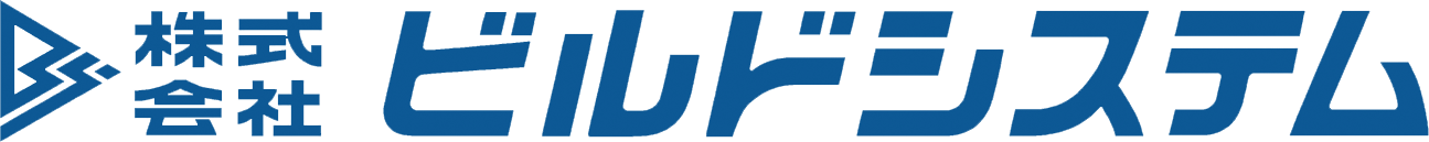 株式会社ビルドシステム