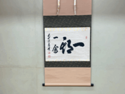 デフリンピックの選手たちとの茶道体験