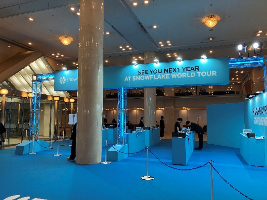 Snowflake World Tour Tokyo 2026の会場
