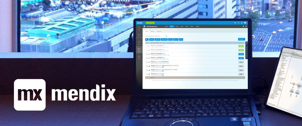 Mendix App Platform（超高速開発ツール、モデル駆動）