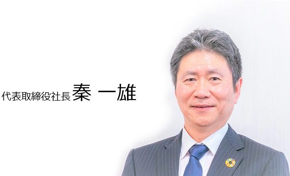代表あいさつ